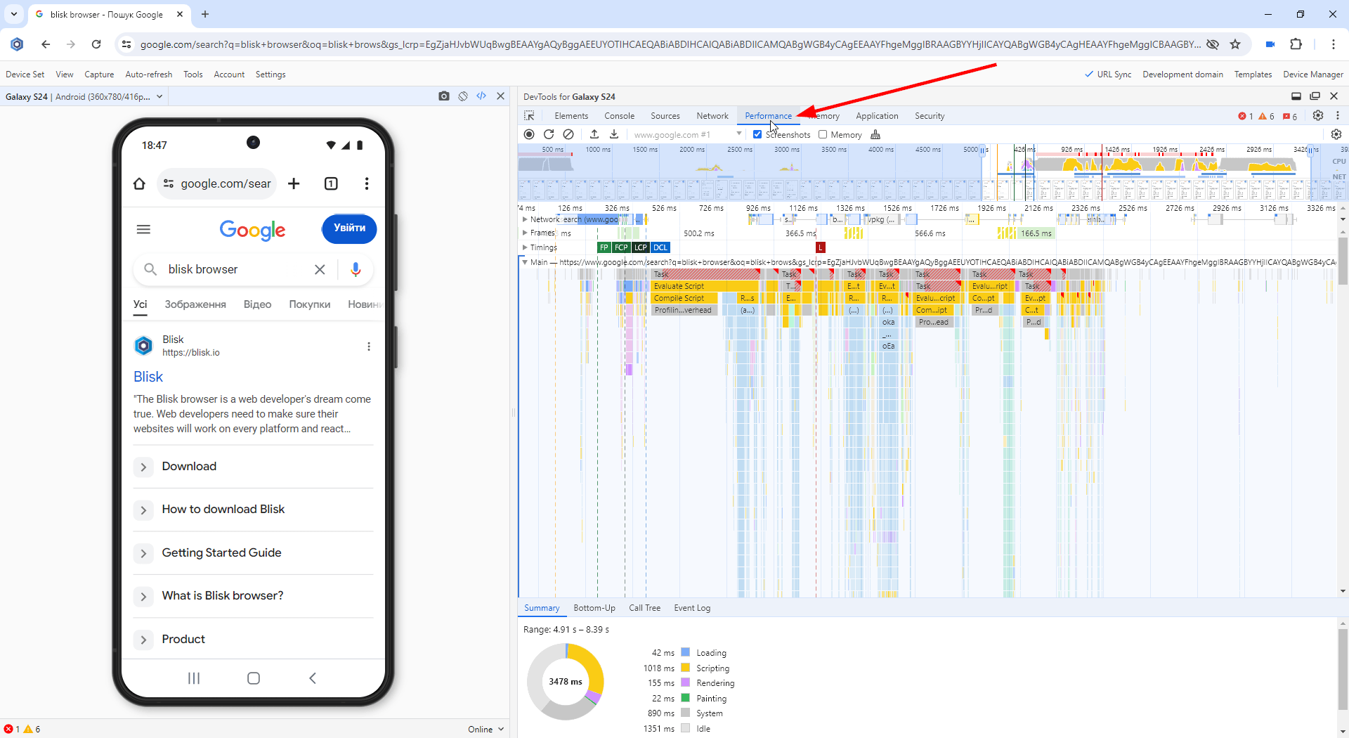 Performance test on iPhone 16 or Galaxy S23-S24 series